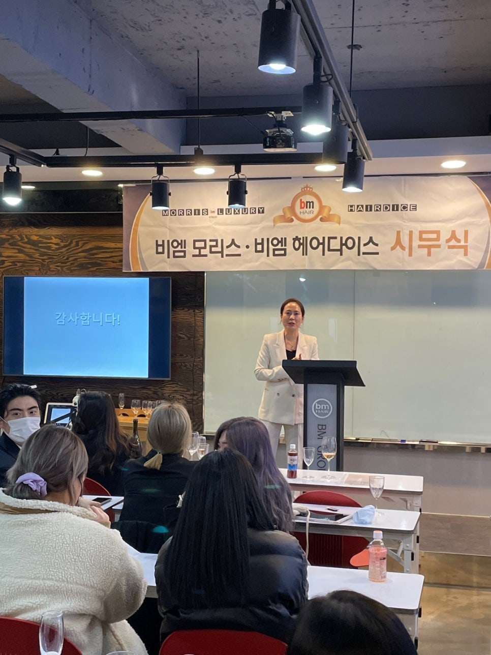 헤어메세지 이미지