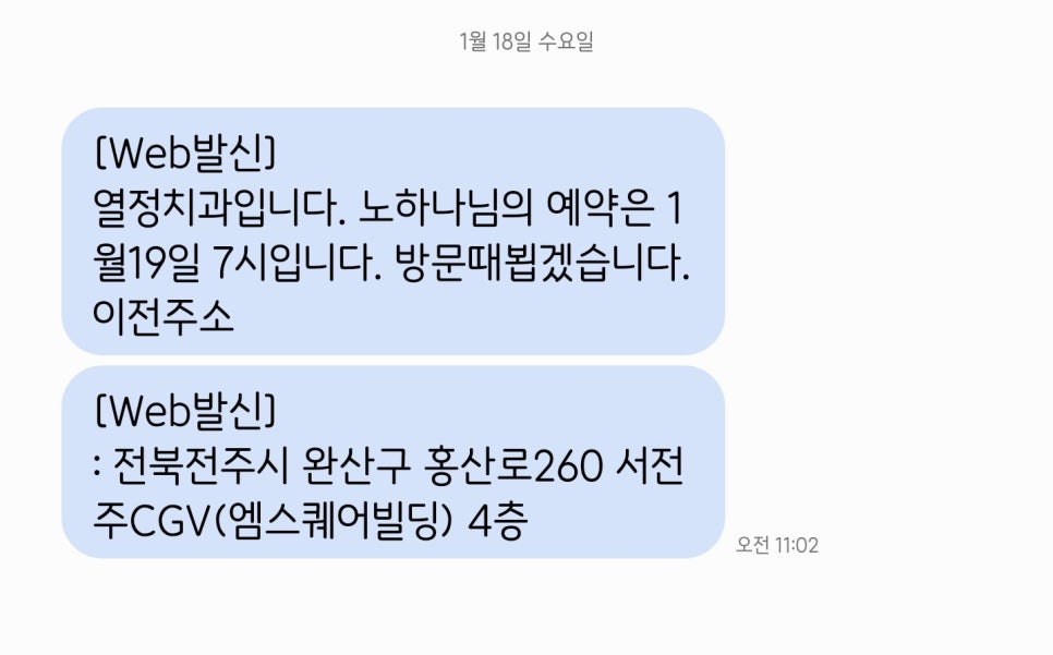 북촌손만두만성점 이미지