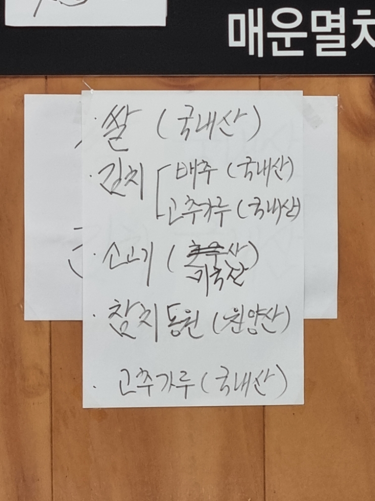 새로미김밥 이미지