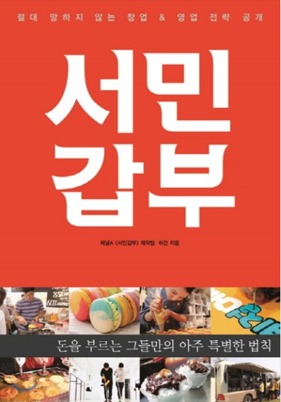 송두학햄버거 이미지