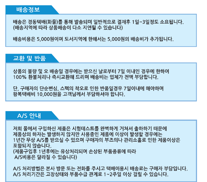 세진(SJ) 이미지