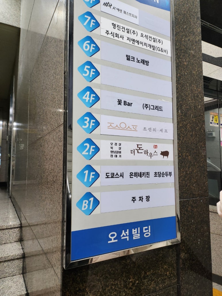 더돈하우스 이미지