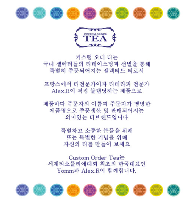 꼬띠디앙 이미지