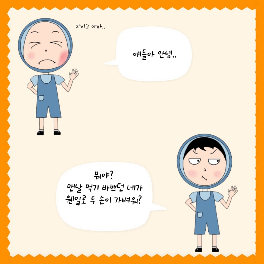 나예쁨 이미지