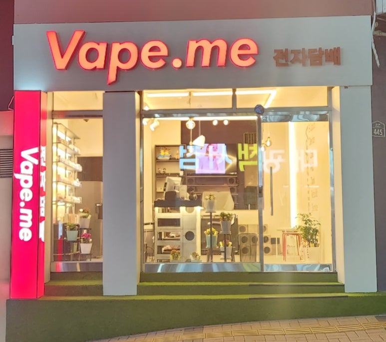 부산대전자담배베이프미 이미지