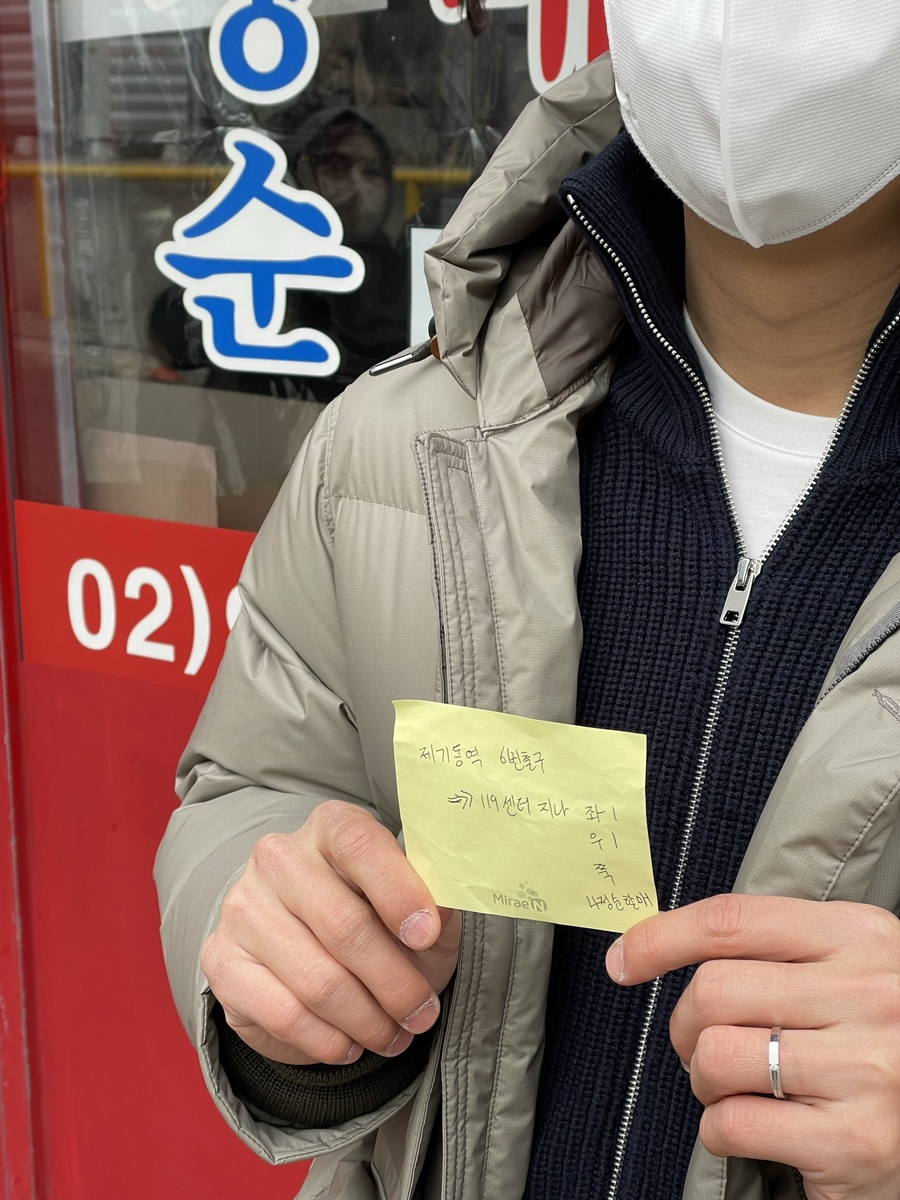 동네오빠폰가게 이미지