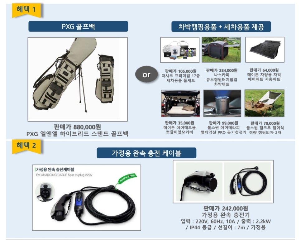 현대PXG 이미지