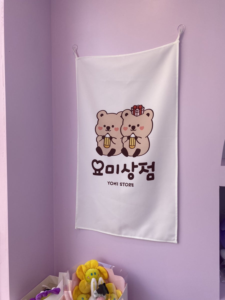요미상점 이미지
