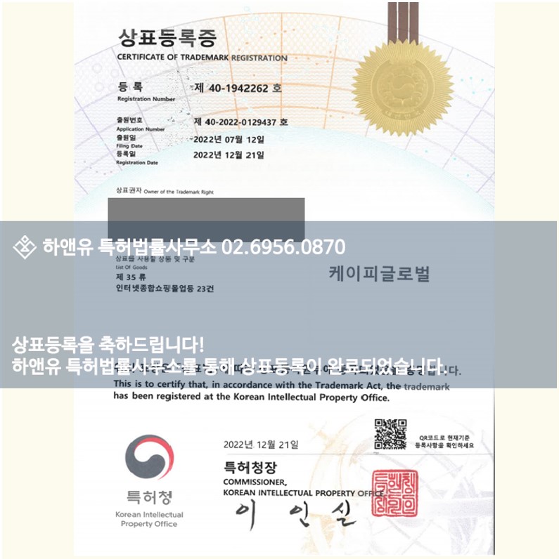케이피글로벌 이미지
