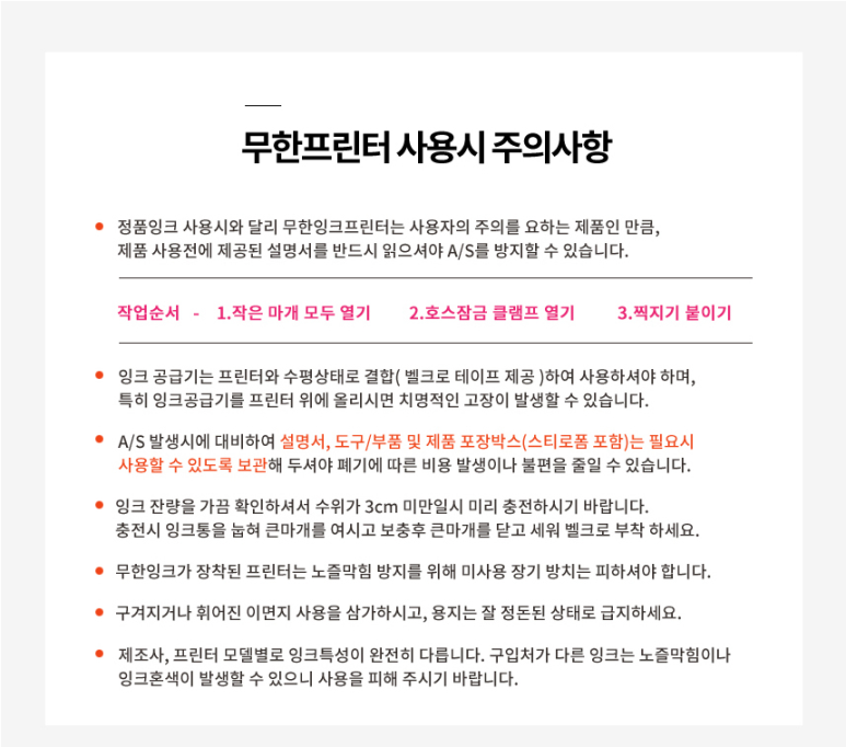 컬러프린터 렌탈 이미지
