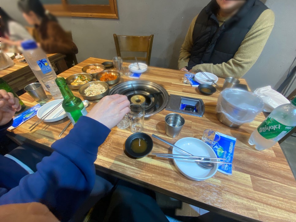 술한상 이미지