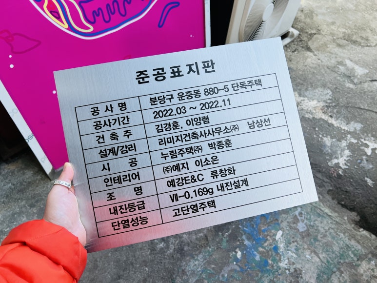 라인전기 이미지