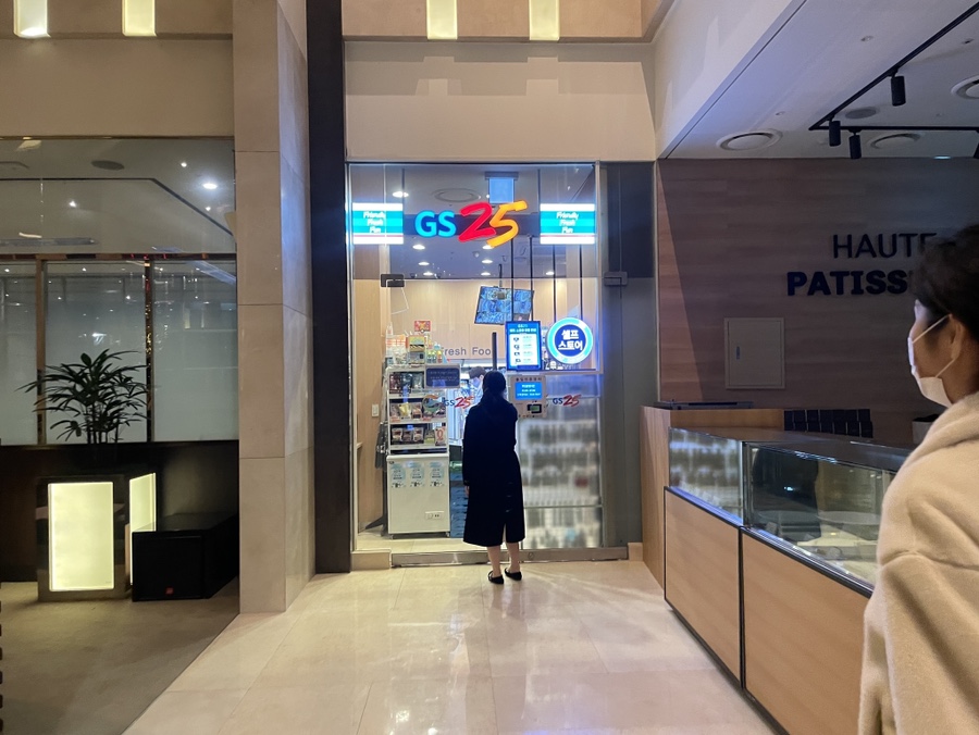 지에스25 송도쉐라톤점 이미지