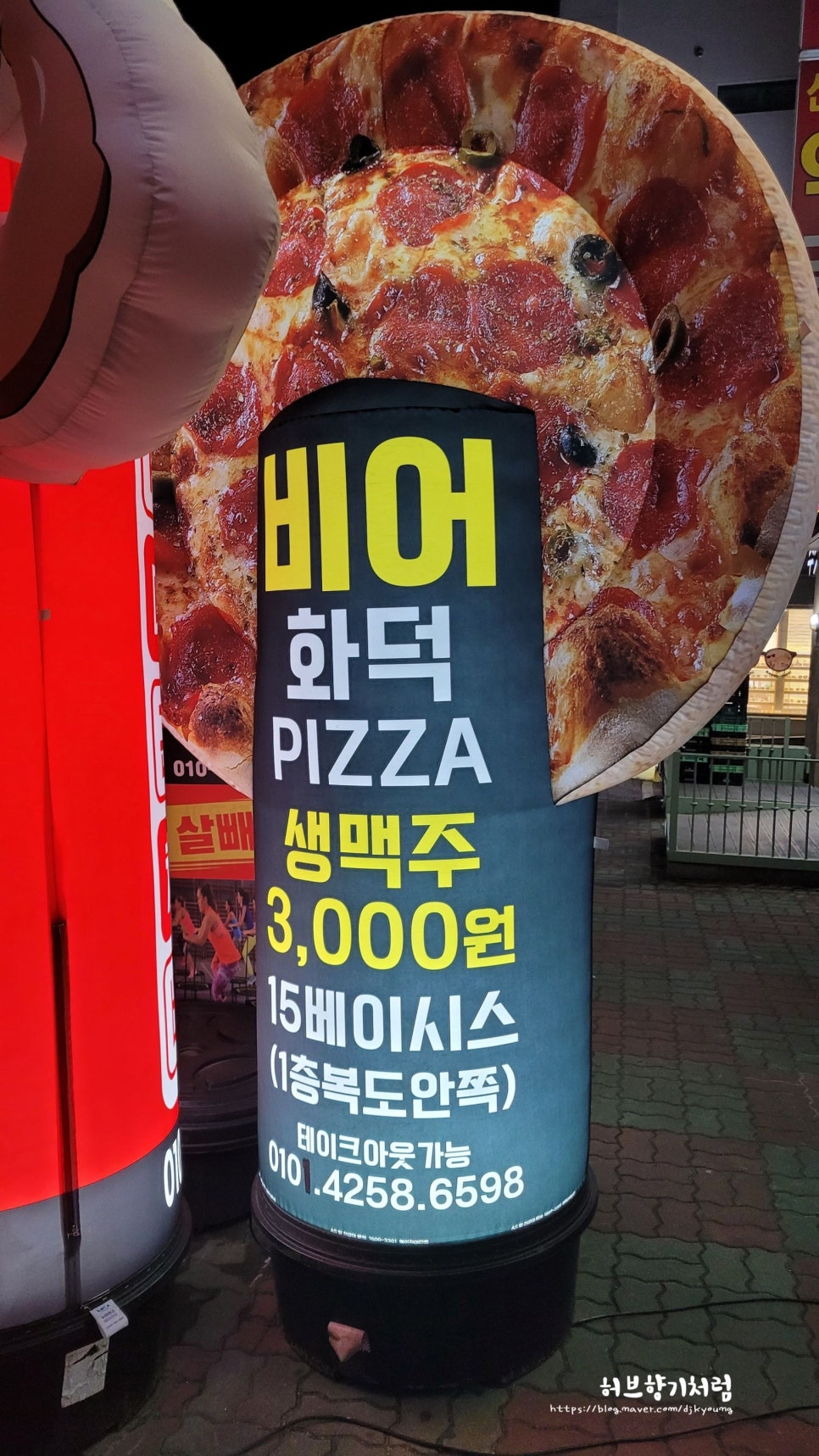 15베이시스 이미지