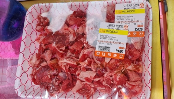 청년푸줏간 이미지