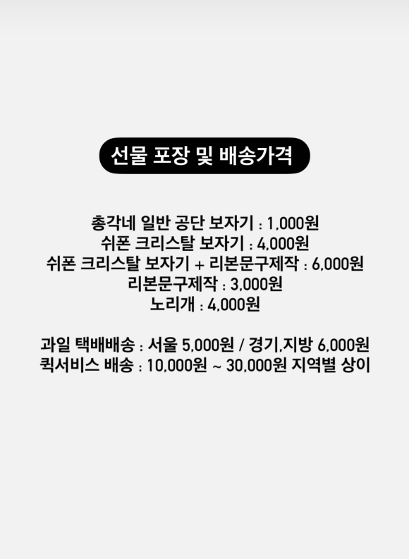 총각네강남 이미지