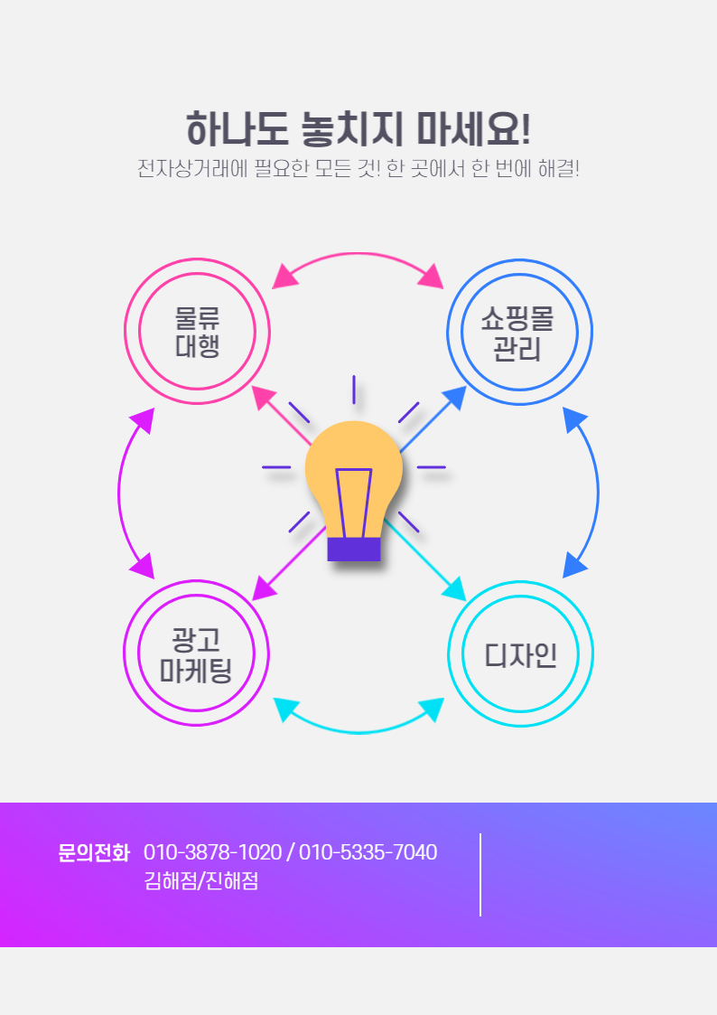 에이치에스글로벌 이미지