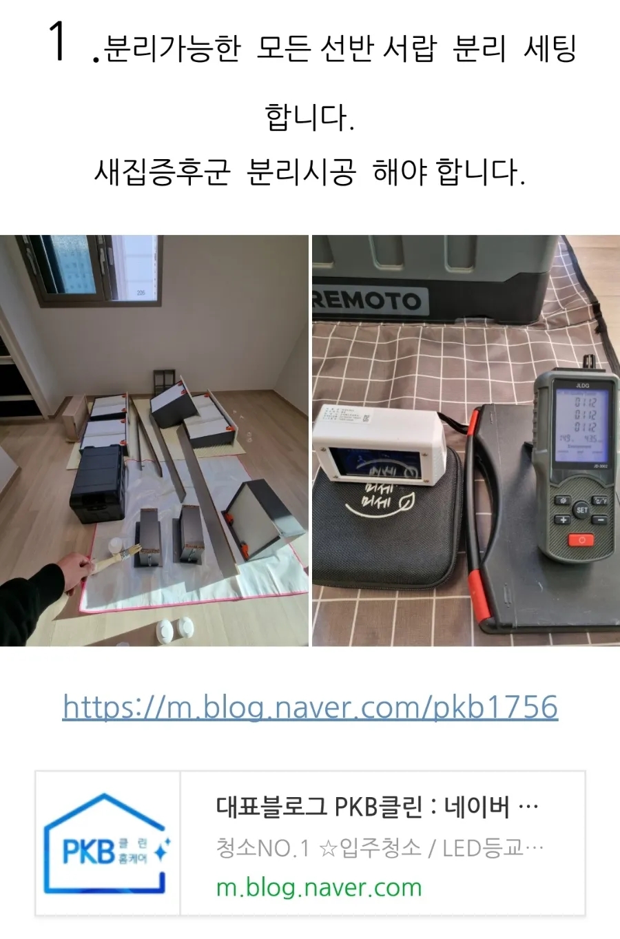 주원홈케어 이미지