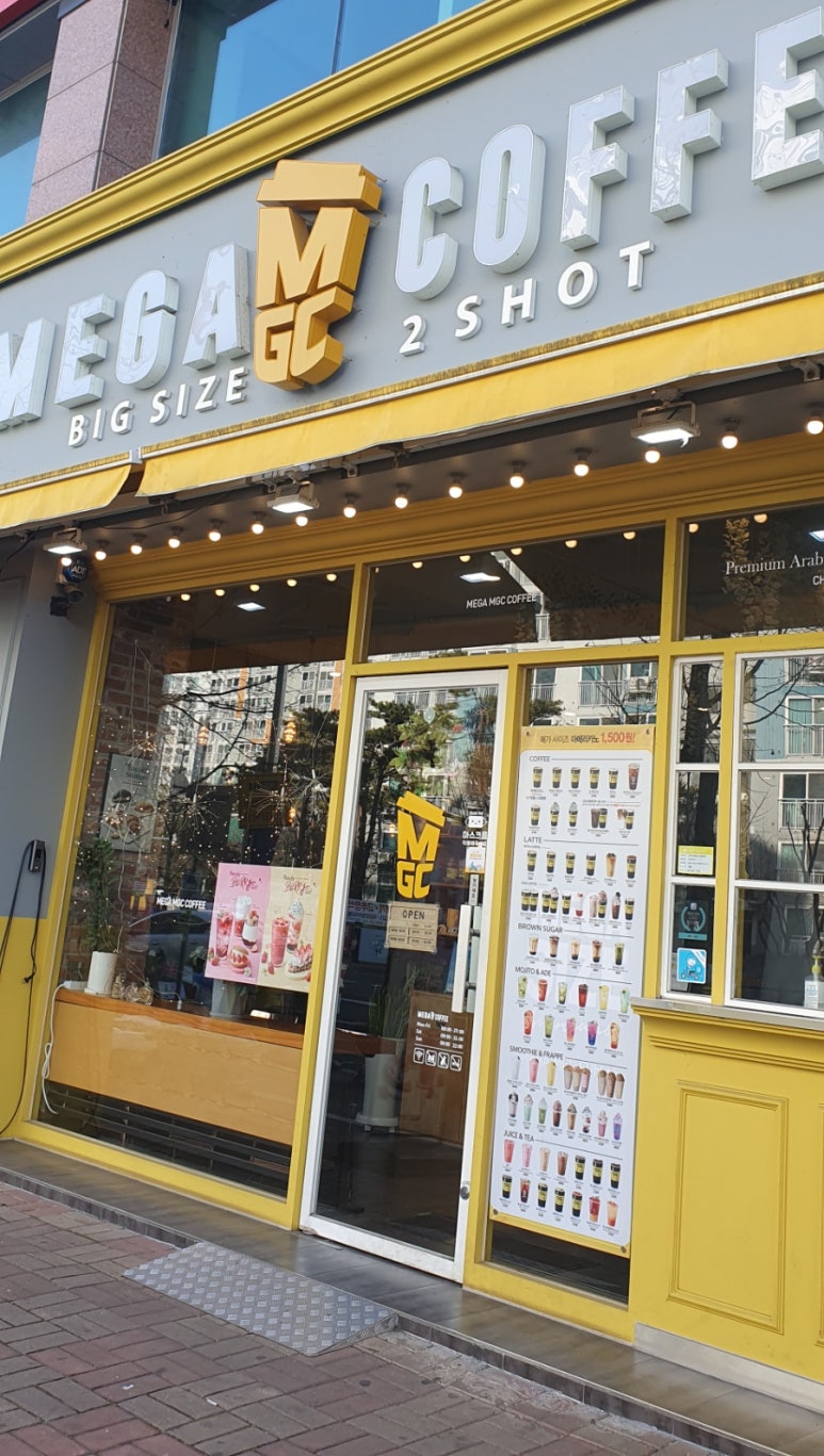 대구율하지구점 이미지