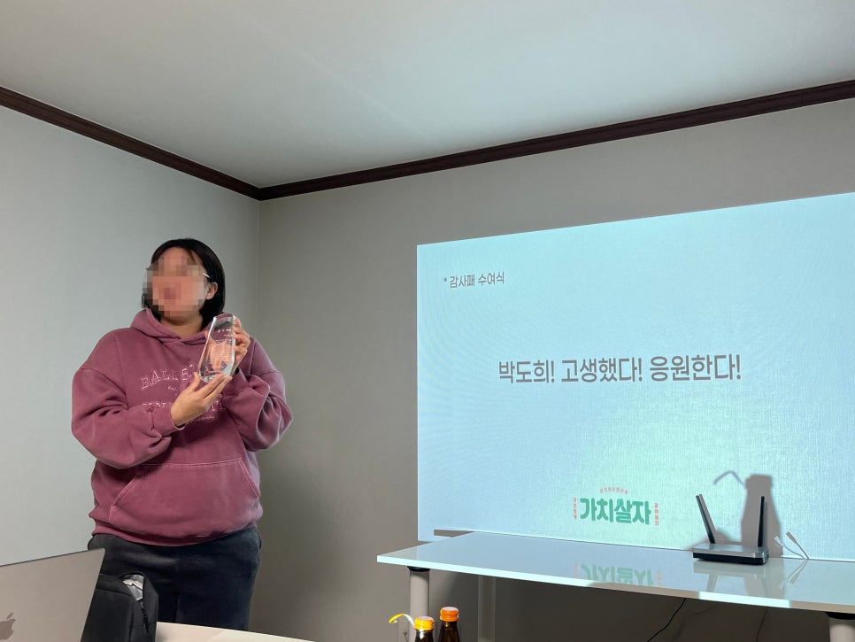 가치살자협동조합 이미지