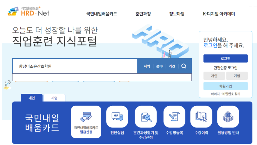 향남더조은간호학원 이미지