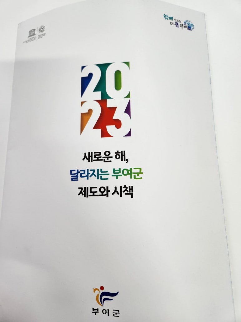 그루커뮤니케이션 이미지