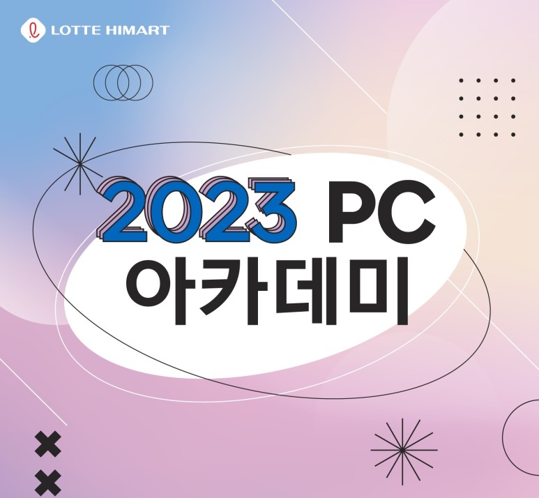 강남PC 이미지