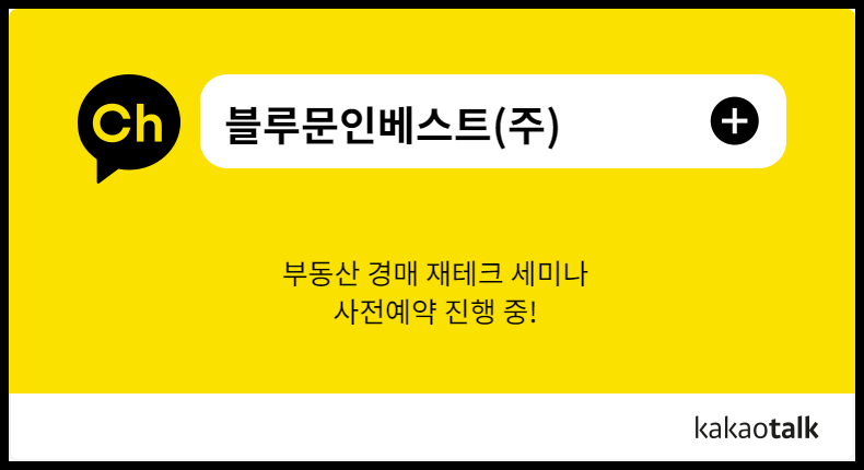 경우인베스트먼트 이미지