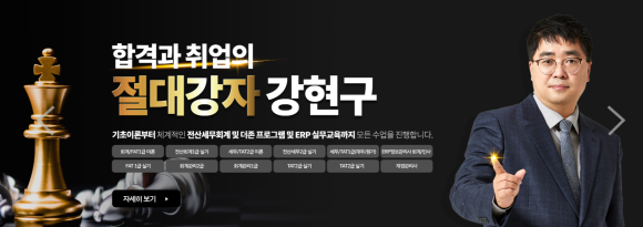 드림세무회계 이미지