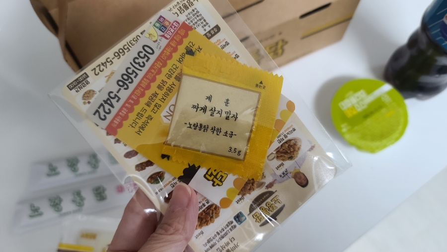 노랑통닭 본리점 이미지
