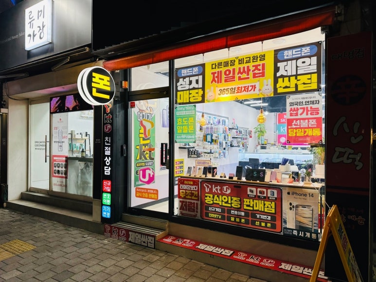헐타 이미지