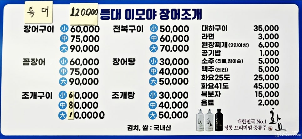 하얀등대이모야 이미지