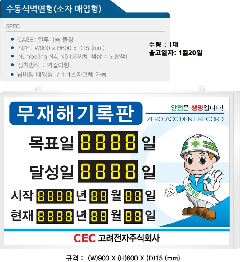 주식회사 위 이미지