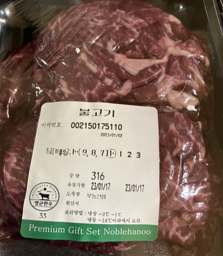 명균한우판매장 이미지