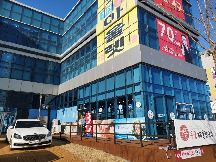 선우칼국수 이미지