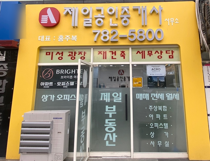 여의도씨엠 이미지