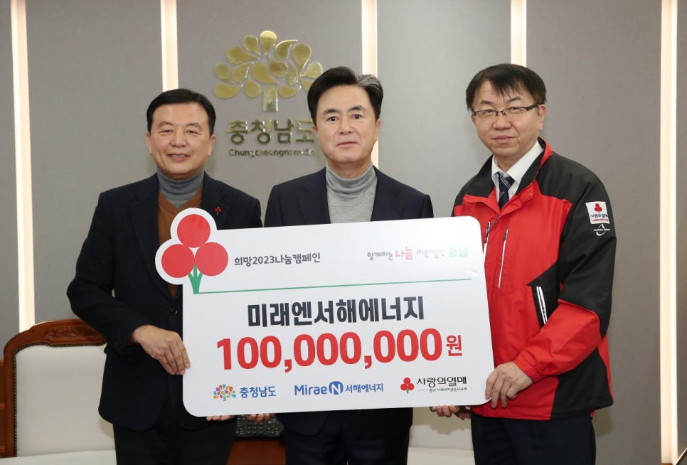 주식회사 함께하는 이웃 이미지