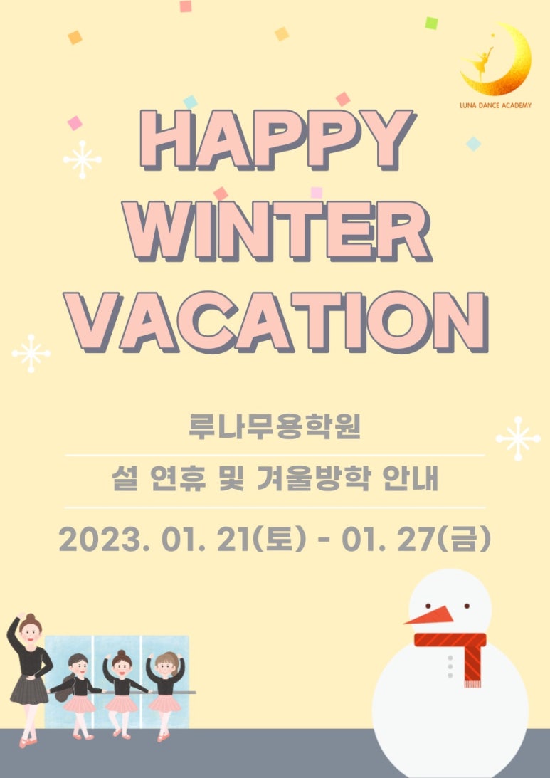루나무용학원 이미지