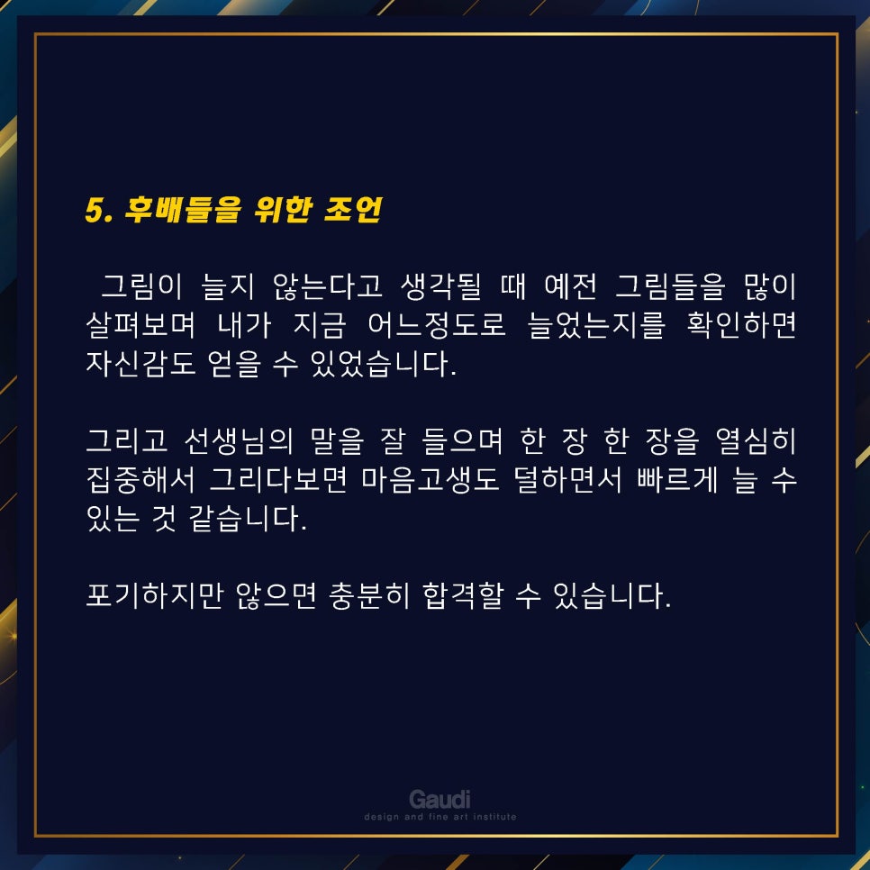 마음을그리다미술학원 이미지