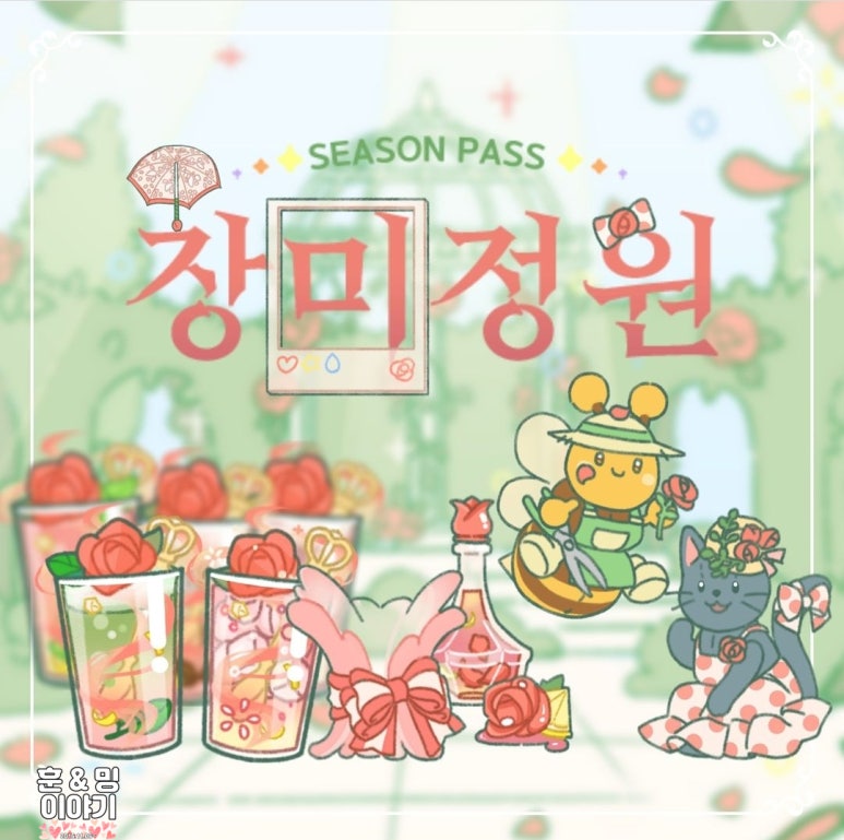 정원뜨개방 이미지