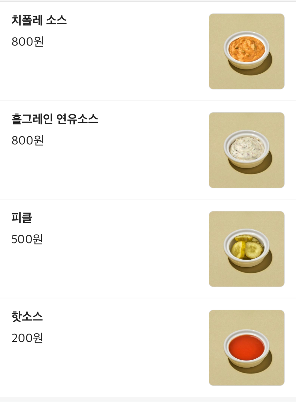 빽보이피자천안두정점 이미지