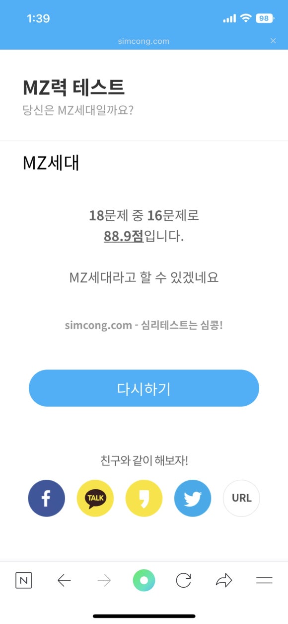 성수오징어 이미지