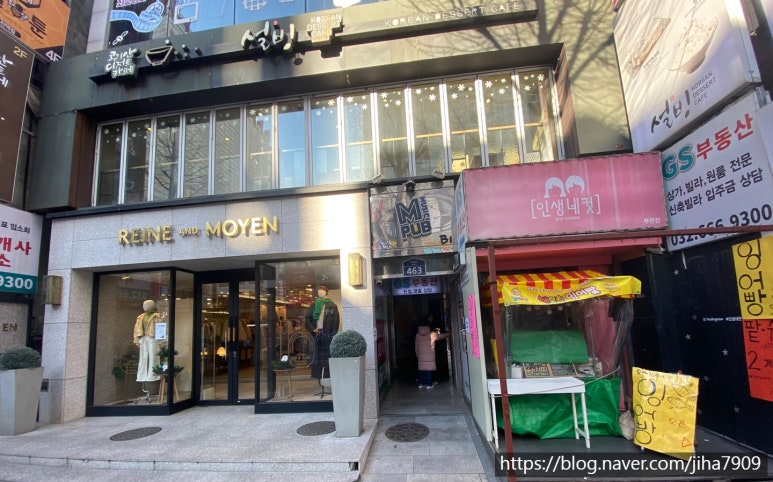 벌툰부천역점 이미지