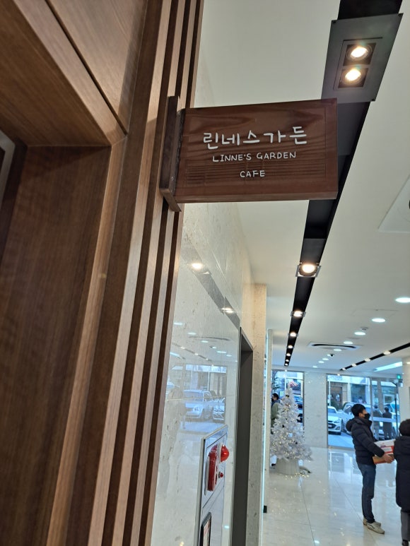 린네스가든 이미지