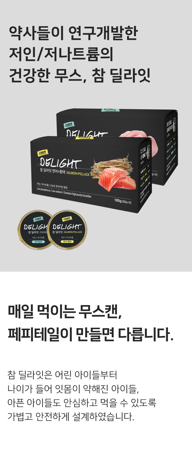 무스테일 이미지