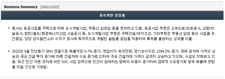 우원기업 이미지