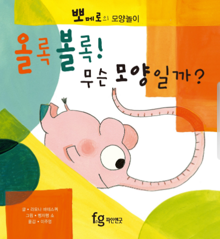 바데스 이미지