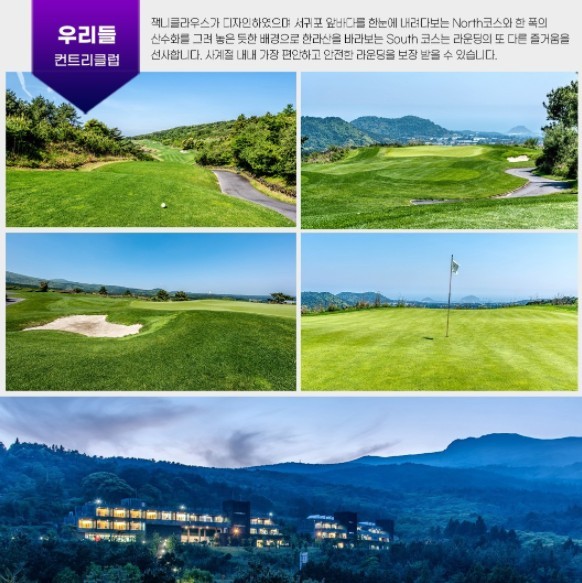 제이엠투어여행사 이미지