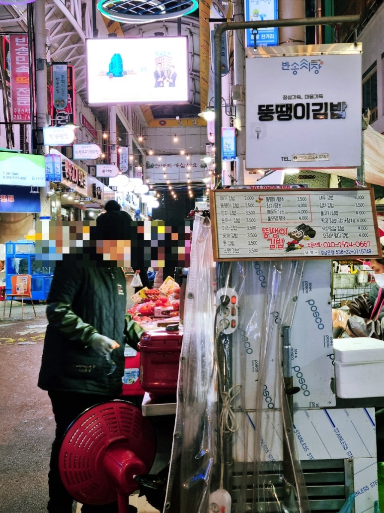 뚱땡이김밥 이미지