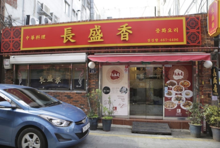내고향빈대떡 이미지